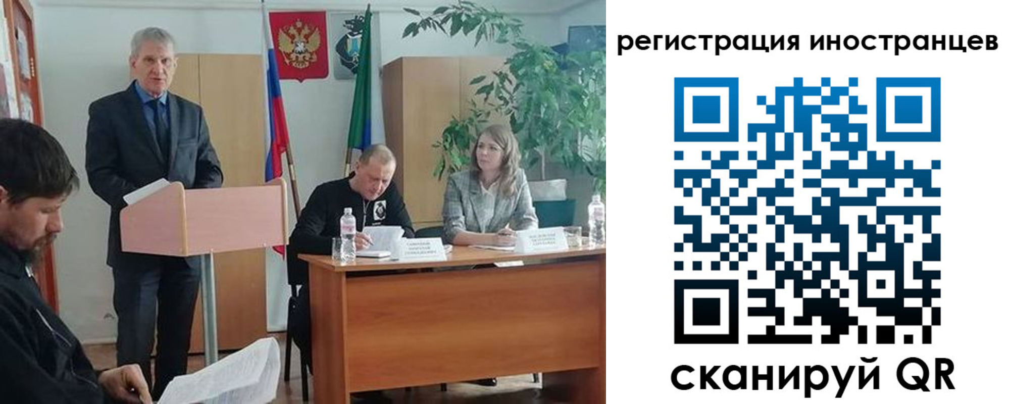 прописка для военкомата в Киржаче