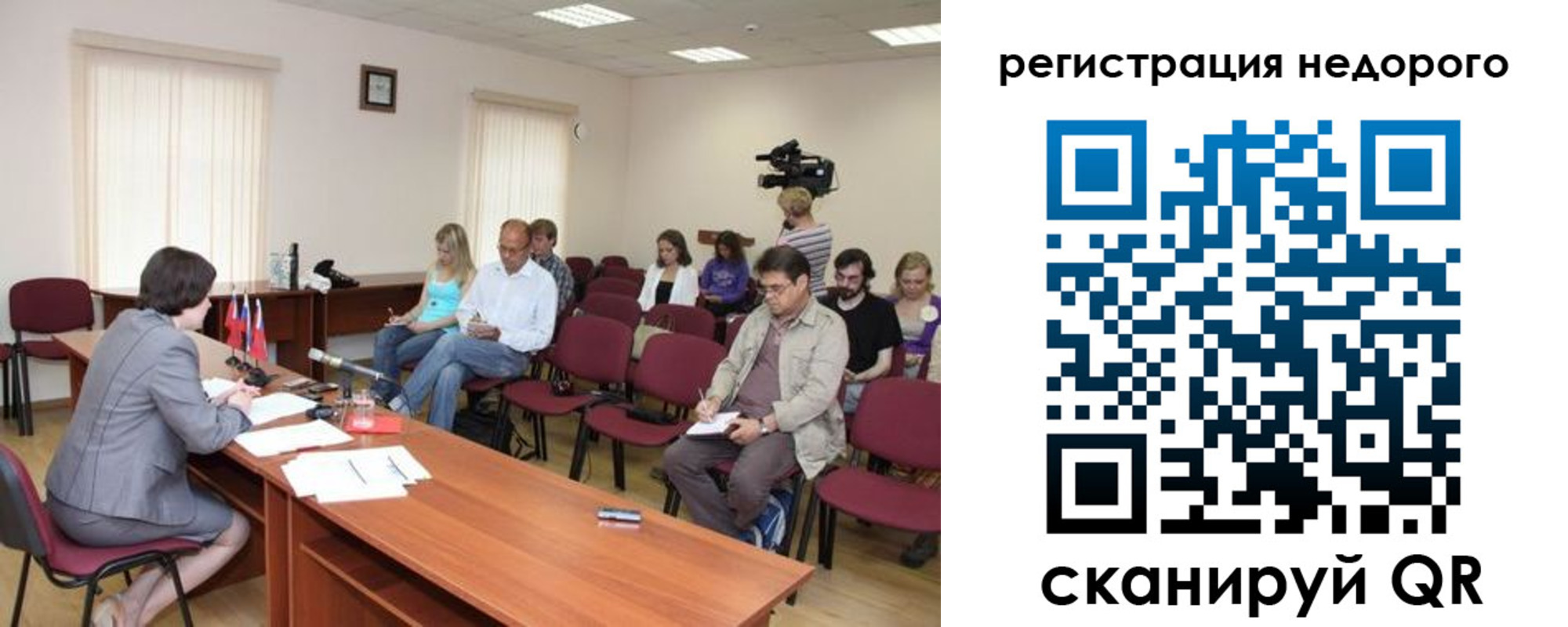 купить прописку в Киржаче