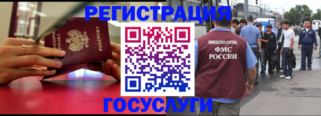 прописка поиск в Киржаче