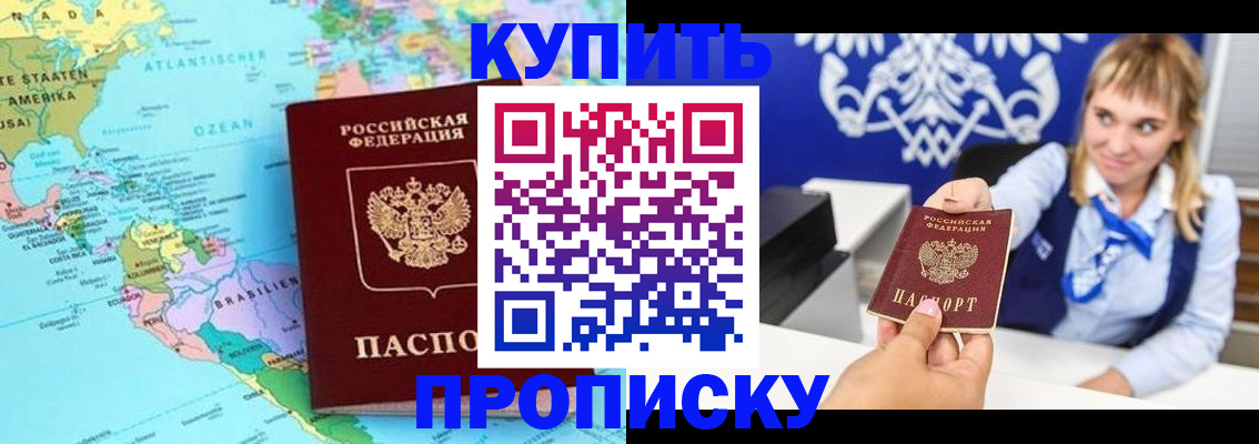 временная регистрация поиск в Киржаче