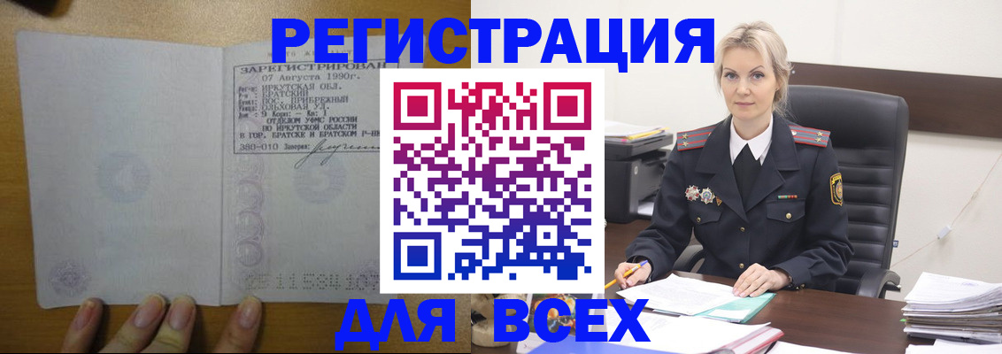 регистрация для дет. сада в Киржаче