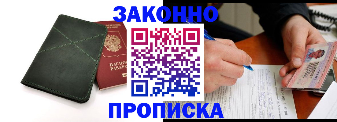 регистрация для школы в Киржаче