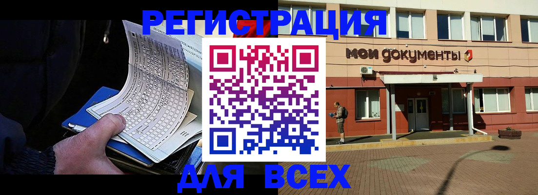 временная регистрация собственник в Киржаче